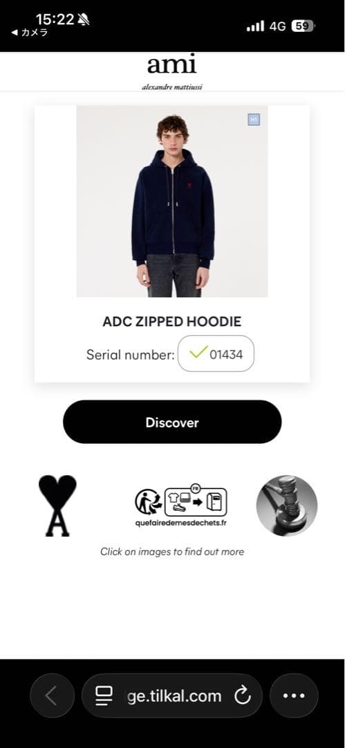 ❤︎Ami Paris❤︎黒 フルジップパーカー 黒 ユニセックスM 新品