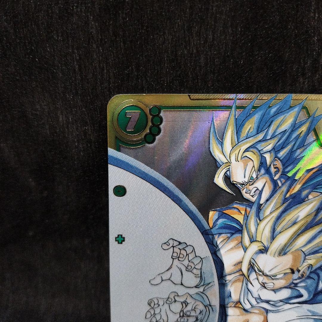 ドラゴンボール MANGA BOOSTER 02 孫悟飯：少年期 SCR★★