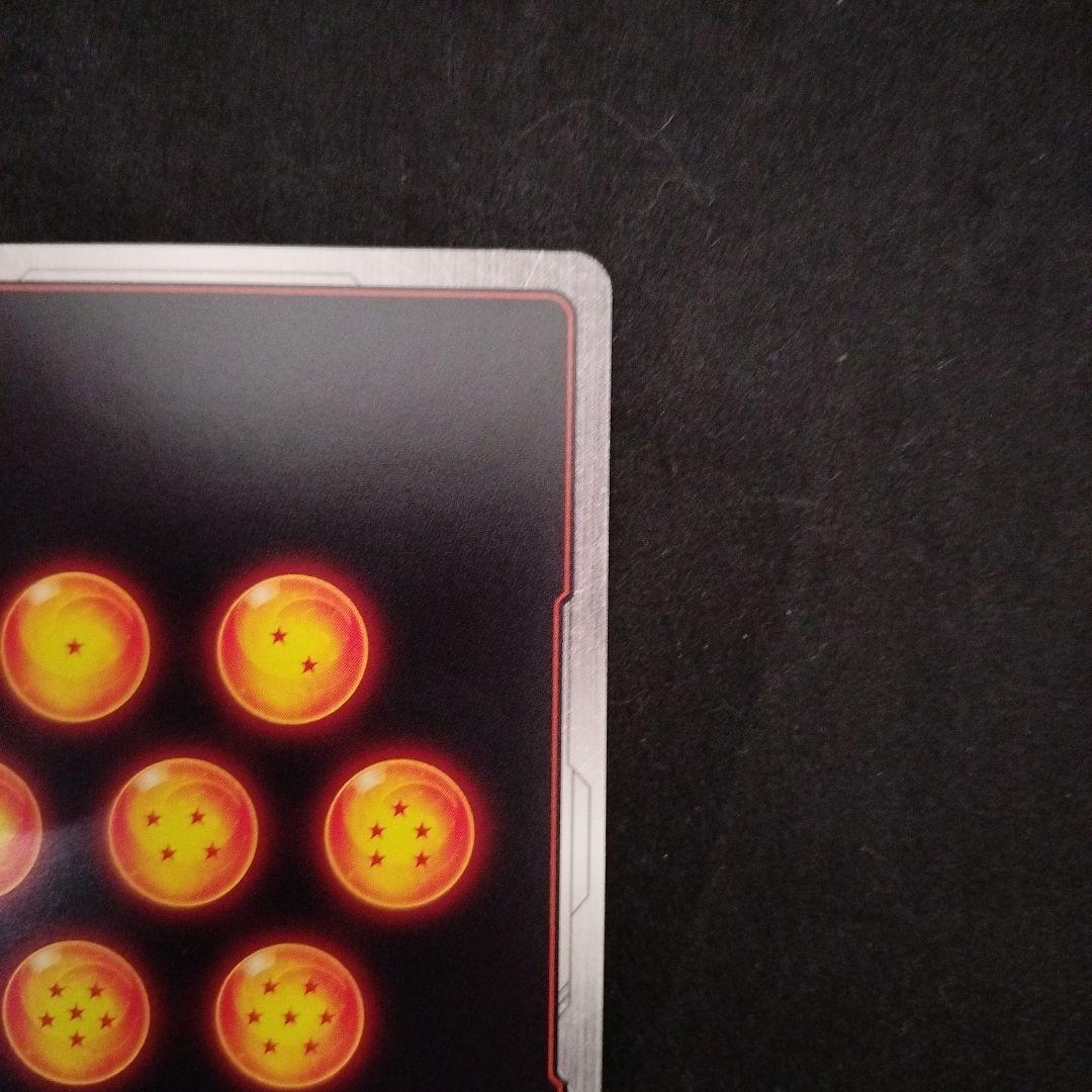 ドラゴンボール MANGA BOOSTER 02 孫悟飯：少年期 SCR★★