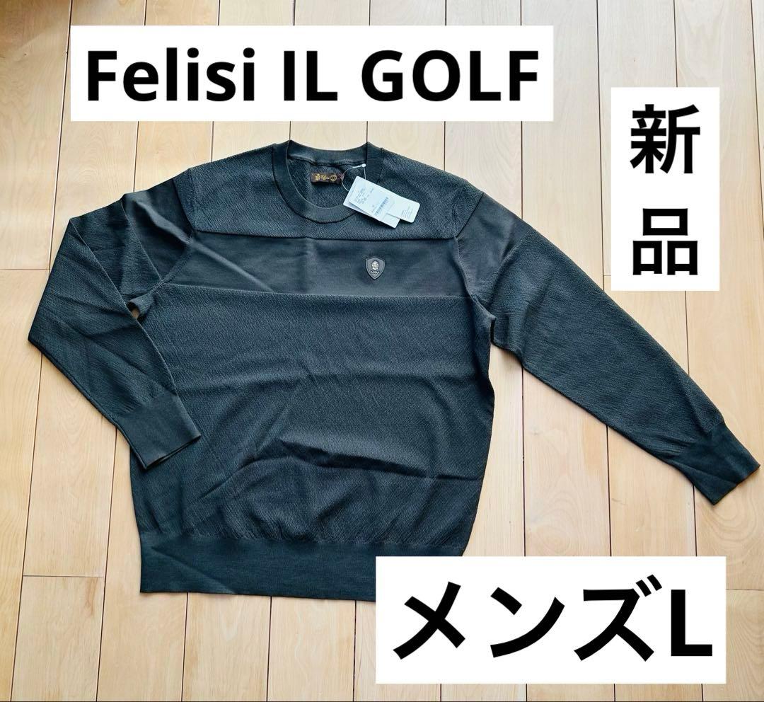 げ*う様 Felisi lLGOLFフェリージ　メンズニット　トップス　長袖ゴル