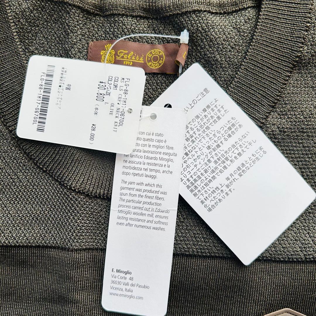 げ*う様 Felisi lLGOLFフェリージ　メンズニット　トップス　長袖ゴル