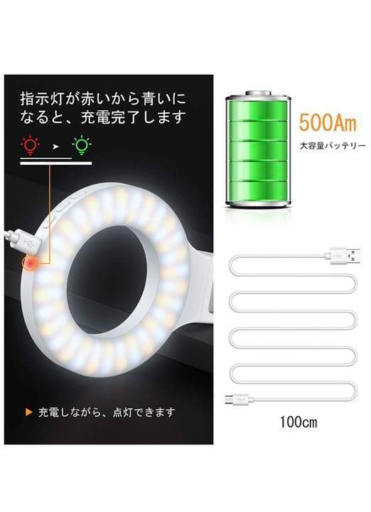 最新　自撮りライト セルカライト LED リングライト 美白 スマホライト