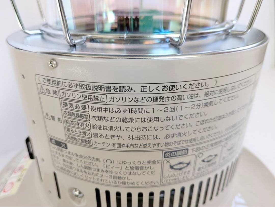 トヨトミ石油ストーブ　KRL-250　2022年式【限定色：アイボリー】