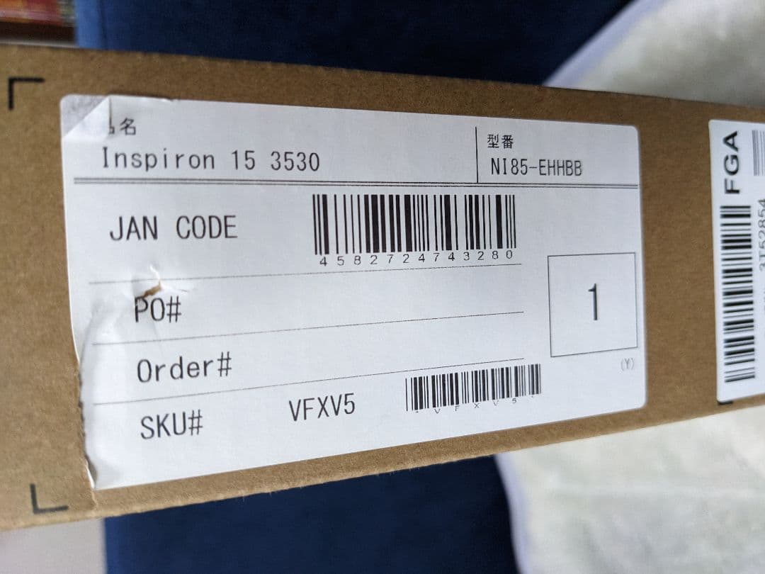 DELL Inspiron 15 3530 NI85-EHHBB　3/14終了