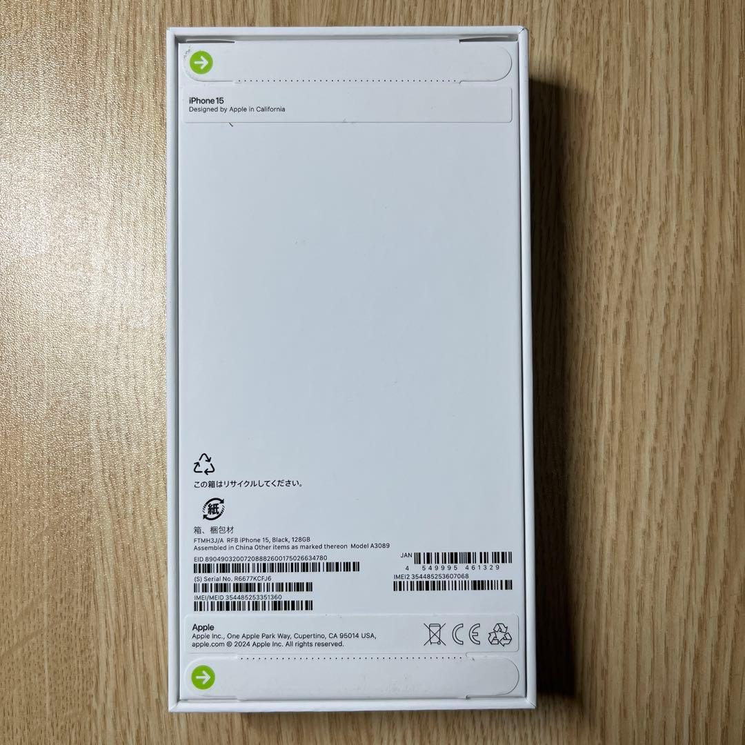 未開封品 iPhone 15 128GB ブラック Apple SIMフリー
