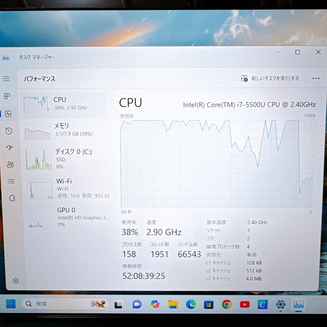 1台限定✨軽量パソコンPC 高性能i7＆爆速SSD/メモリ8GB✨持ち運びに便利