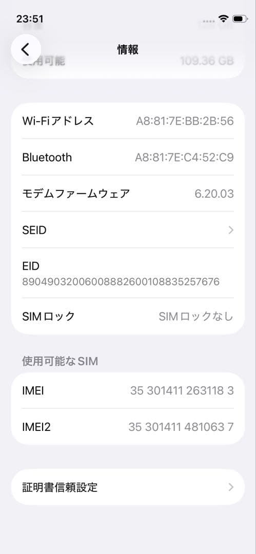 iPhone12mini画面バッテリー新品100%