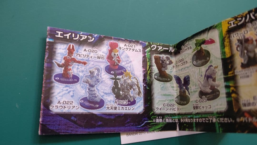 バトルブレイク 大天使ミカエレン 2種セット 帯付き カプセルブラインドbox版