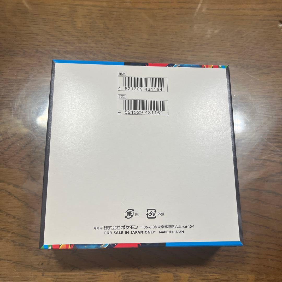 ポケモンカード メガブレイブ 1BOX 新品 未開封