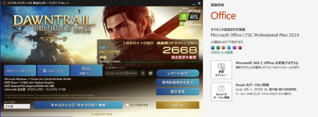 バッテリーを新品に交換済み！NEC LaVie PC-N1355DAM