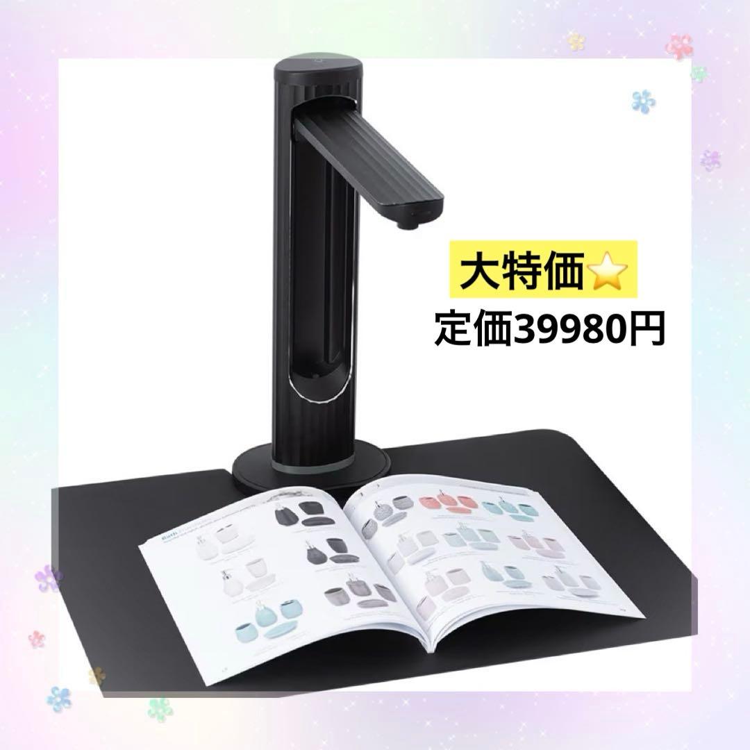 スキャナー A3 ブックスキャナー ドキュメントスキャナー: 2300万画素