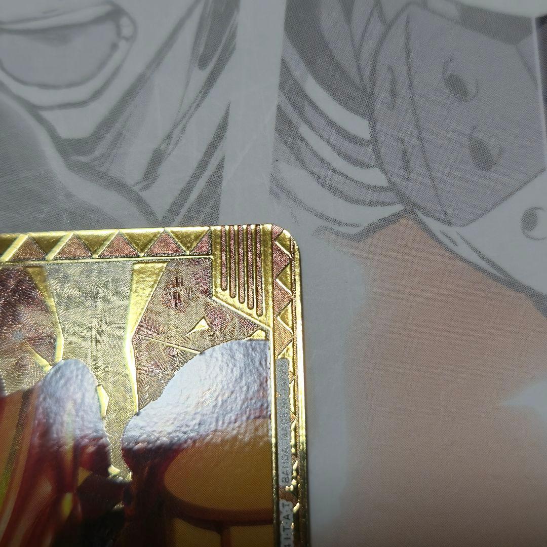 ユニオンアリーナ　仮面ライダー ガヴ　オーバーモード　パラレル　星2