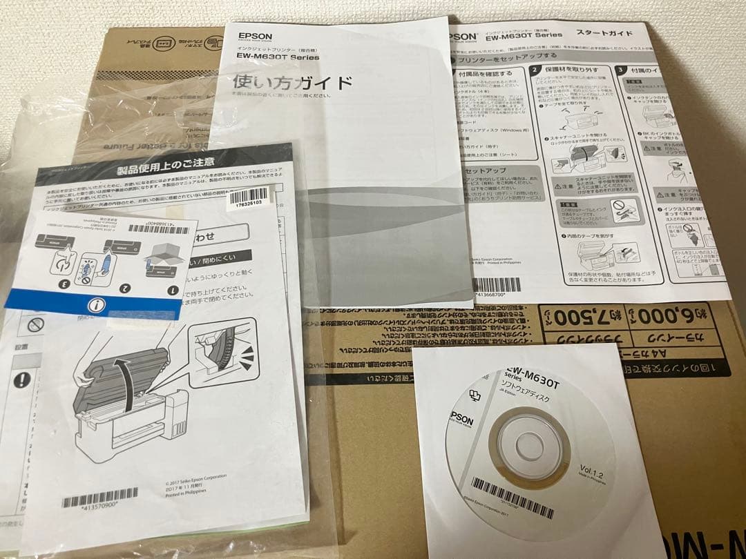 EPSON EW-M630TW インクジェットプリンター【2020年購入品】