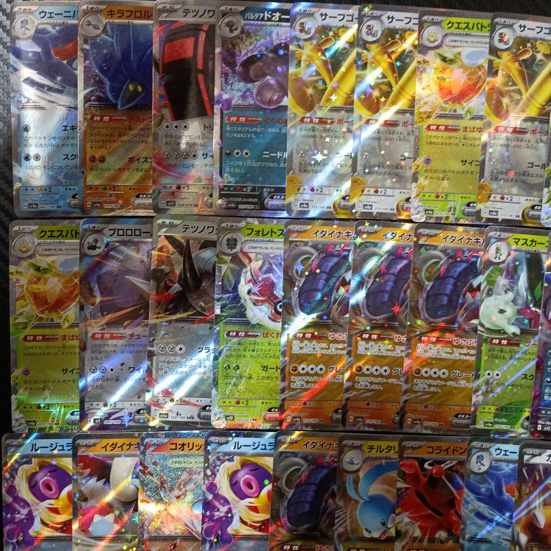 メ*メ様 【爆アド】ポケモンカードまとめ売り 大量まとめ売り 引退品