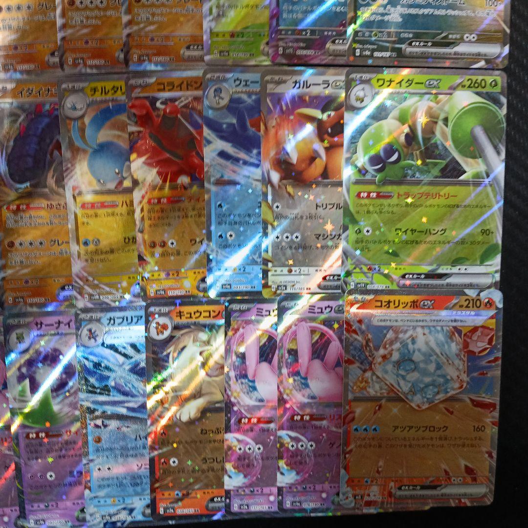 メ*メ様 【爆アド】ポケモンカードまとめ売り 大量まとめ売り 引退品