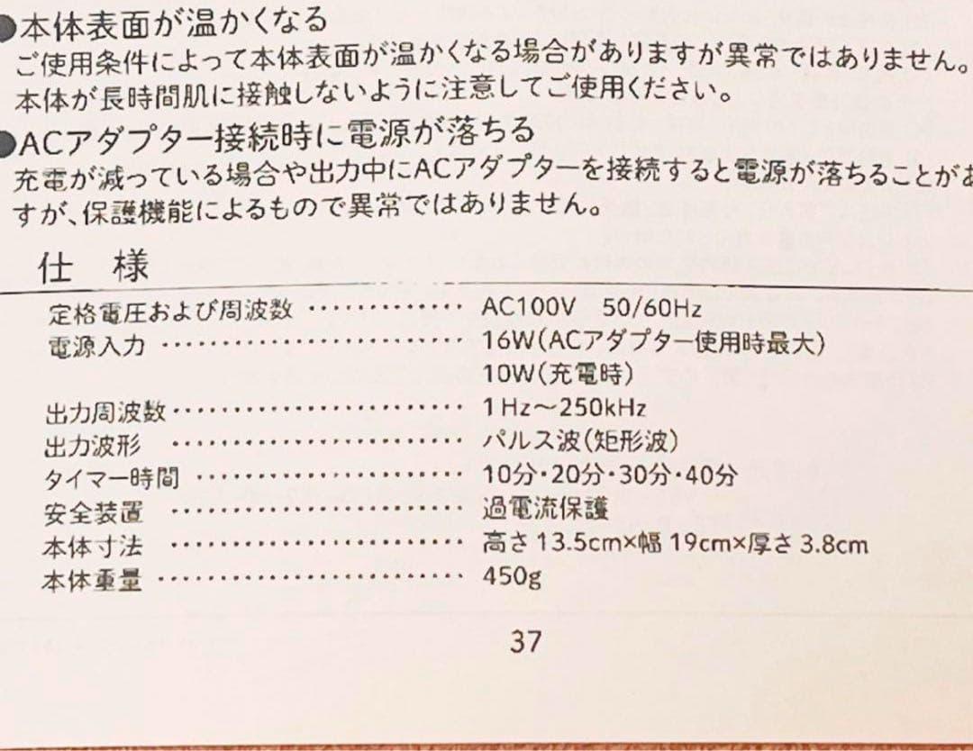 シェイプリフト スリムビューティハウス高周波25万Hz EMS