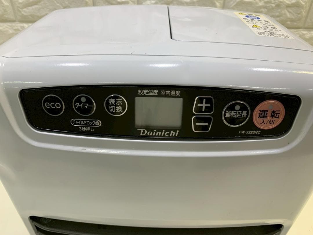 ☆375 ダイニチ FW-3223NC 石油ファンヒーター 23年製 送料込