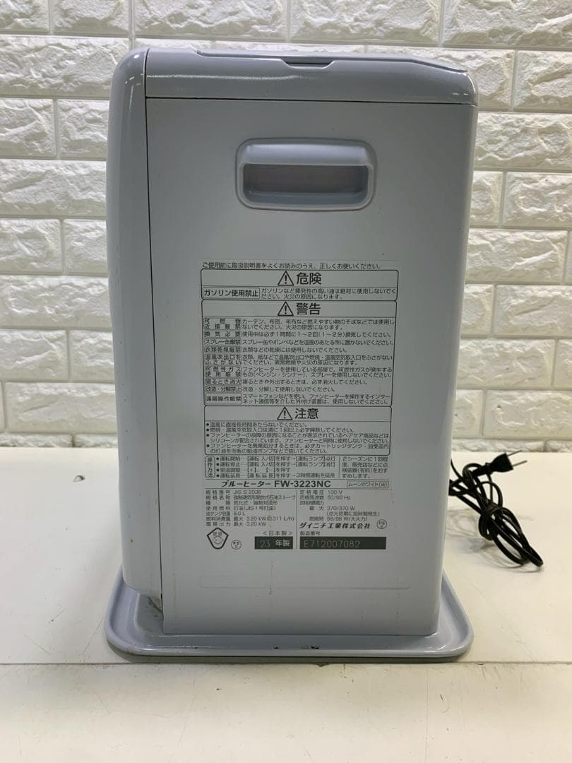 ☆375 ダイニチ FW-3223NC 石油ファンヒーター 23年製 送料込