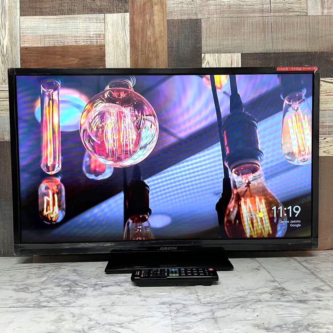 maruちゃんさん専用全国送料込オリオン32型液晶テレビWチューナー外付けHDD
