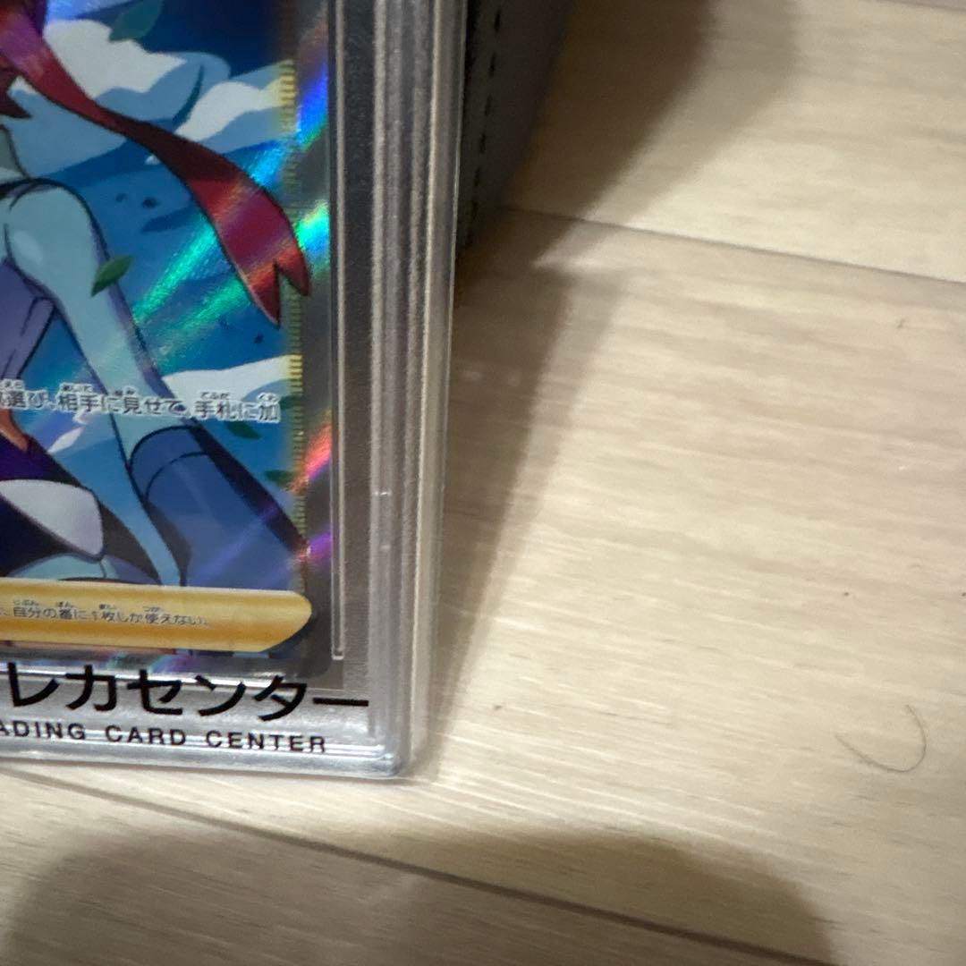 PSA10 フウロ SR S4a シャイニースターV 195/190