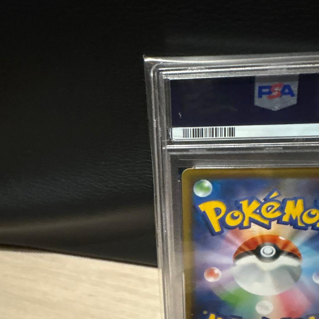 PSA10 フウロ SR S4a シャイニースターV 195/190