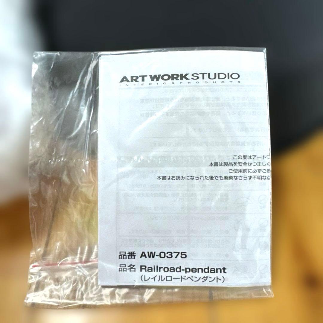 ART WORK STUDIO レイルロードペンダント