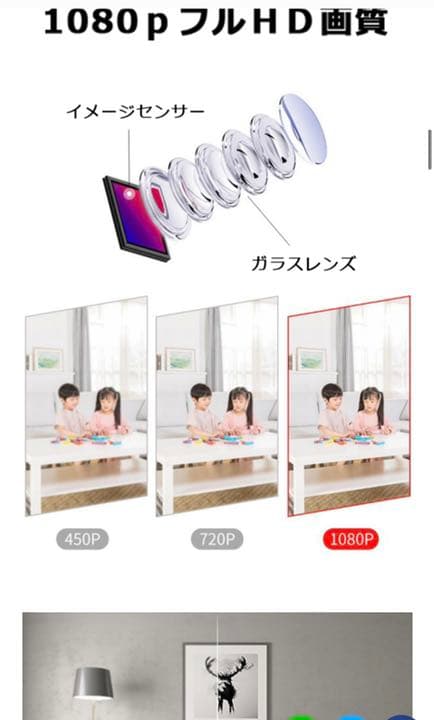 超小型ホームセキュリティカメラ「FOWL・T9」動体検知機能付 内蔵式バッテリー