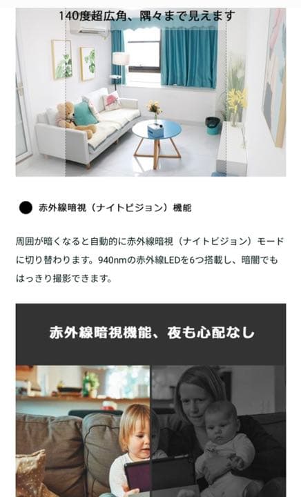 超小型ホームセキュリティカメラ「FOWL・T9」動体検知機能付 内蔵式バッテリー