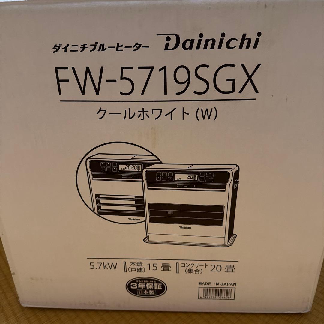 ダイニチブルーヒーター　FW-5719SGX