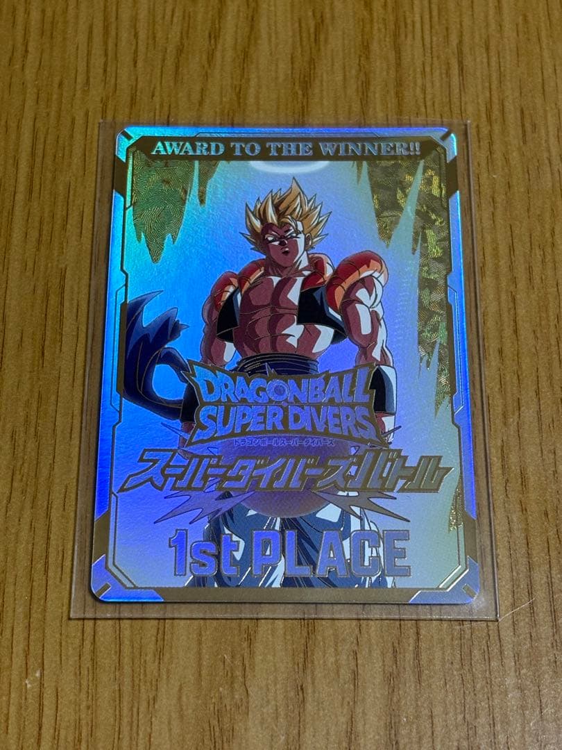 ドラゴンボールスーパーダイバーズ　1st PLACE 大会優勝カード
