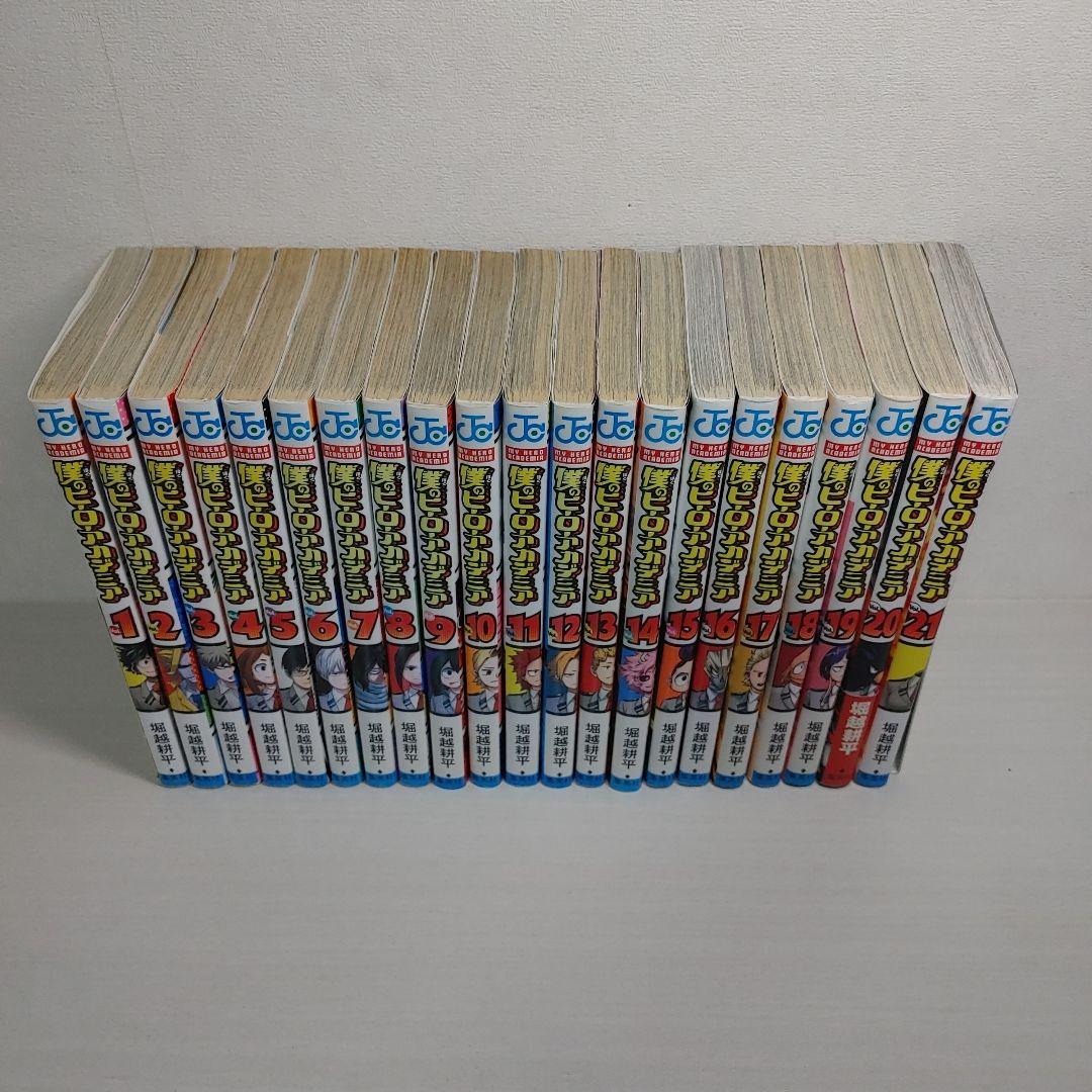 僕のヒーローアカデミア　1-42巻　全巻セット