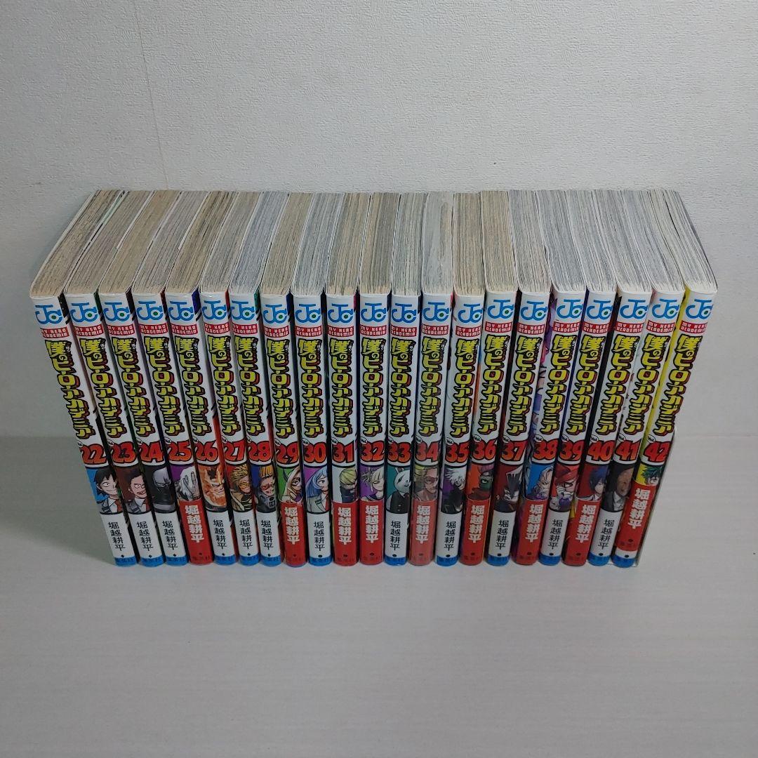 僕のヒーローアカデミア　1-42巻　全巻セット