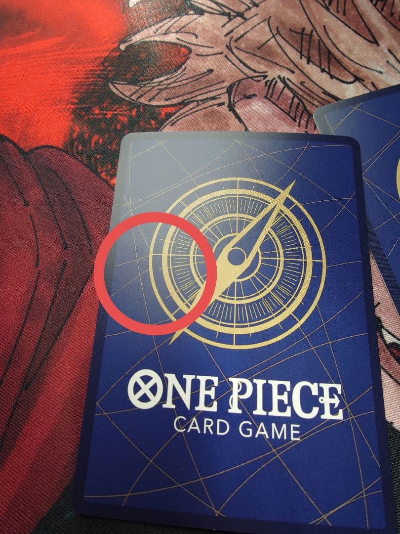 プレミアムカードコレクション ベストセレクションvol.3 リューマ 4枚※傷有