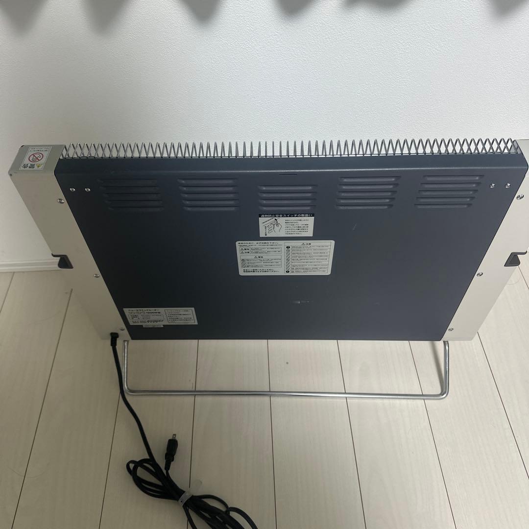 ニューセラミックヒーター　サンラメラ　1200W型