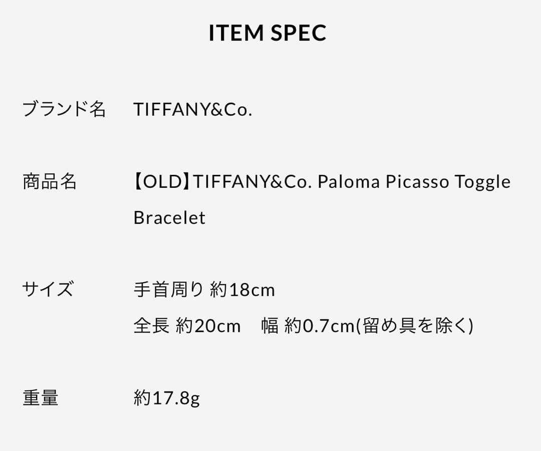 アクセサリー TIFFANY&CoPaloma Picasso Toggle Bracelet