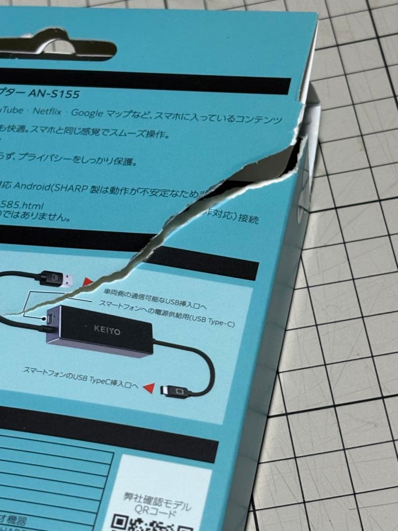 タッチ操作対応 APP ミラータッチ カーアダプター AN-S155