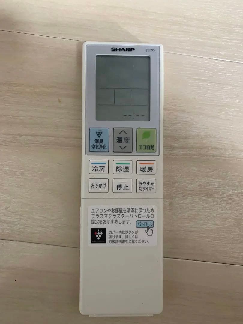 ★値下げ★SHARP AY-J28H-W ルームエアコン