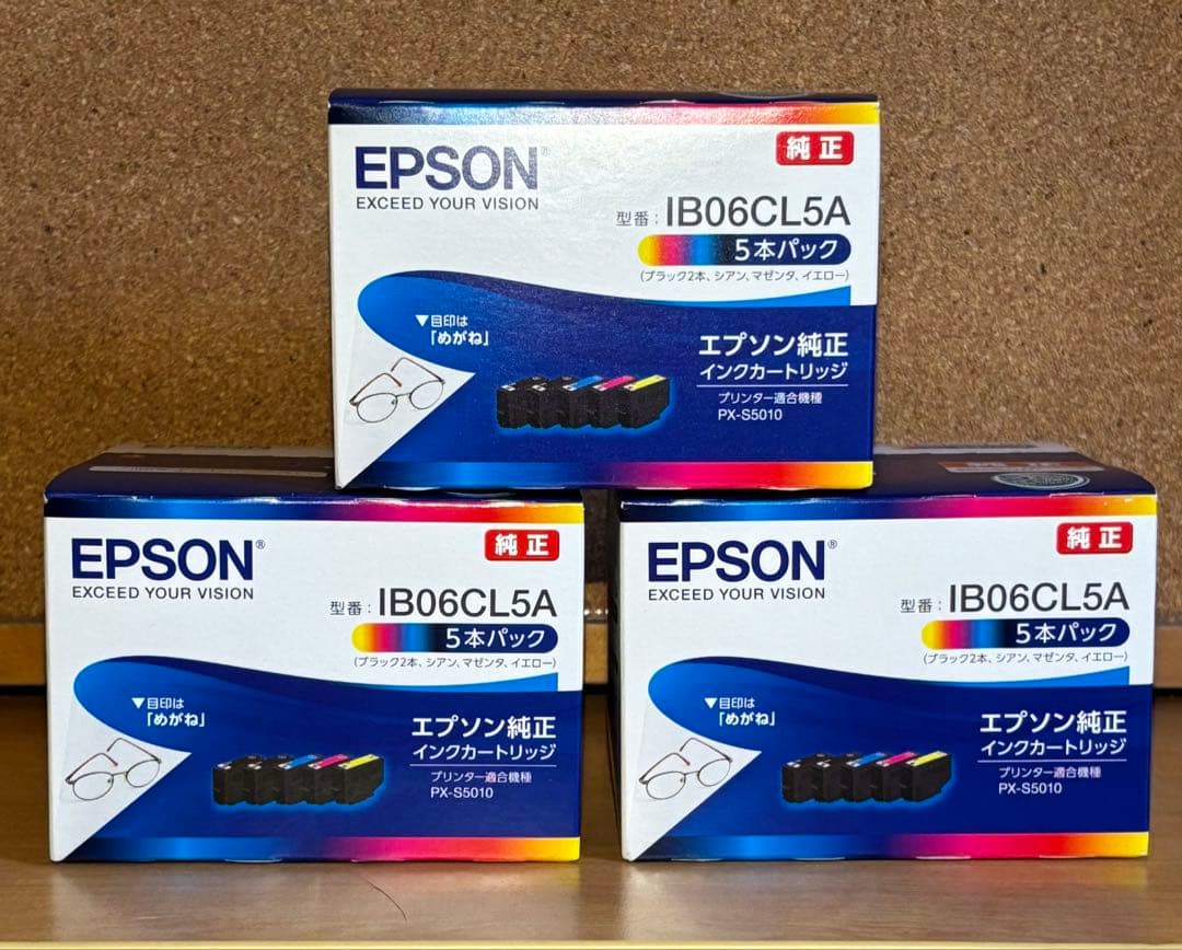 純正EPSON IB06CL5A インクカートリッジ 5色×3箱、新品未開封