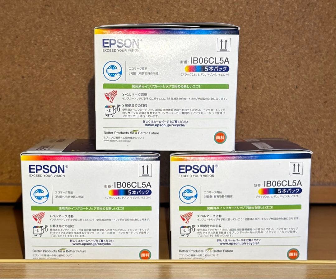 純正EPSON IB06CL5A インクカートリッジ 5色×3箱、新品未開封