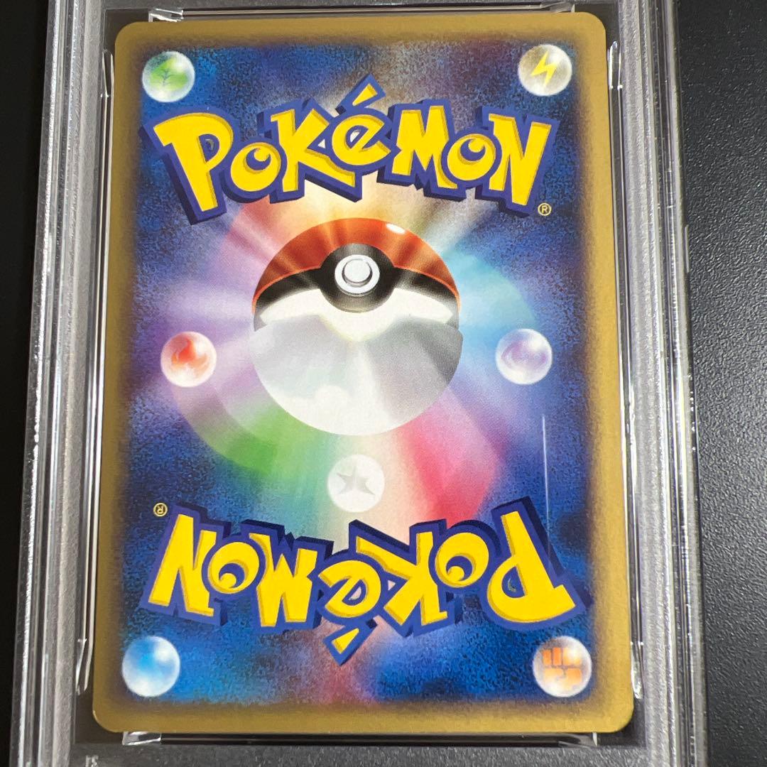 【PSA7♡8】ポケモンカードｅ　スイクン♡ライコウ　ノンキラ