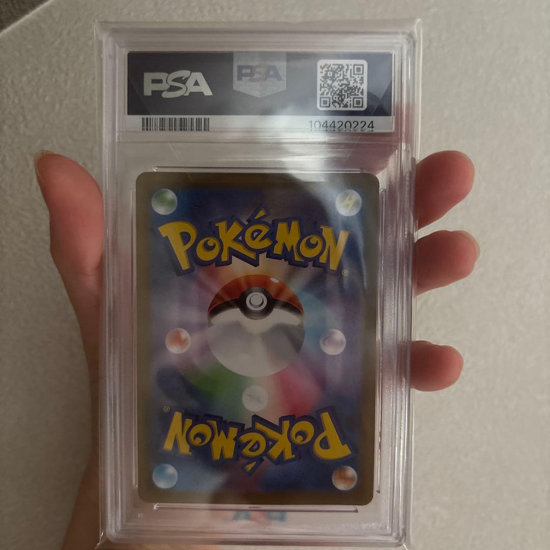 ナンジャモ　SR PSA10 ポケモンカード