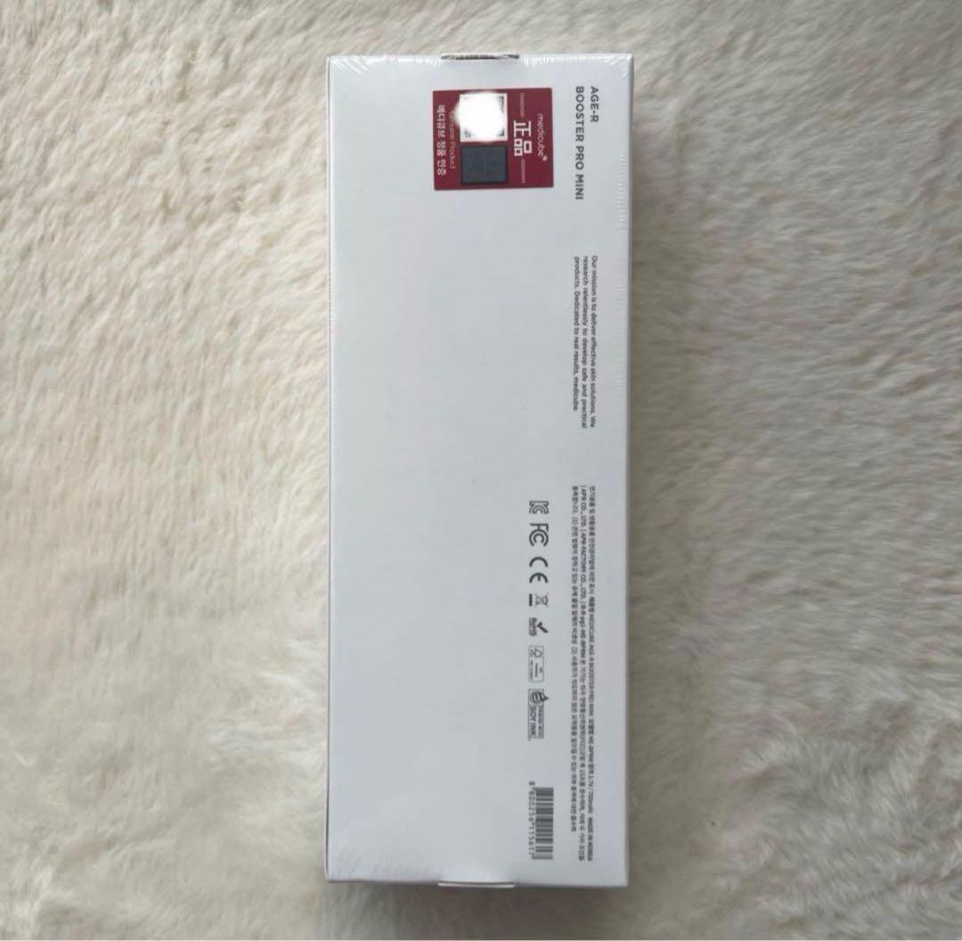 最終　新品未使用　メディキューブ AGE-R ブースタープロミニ　美顔器