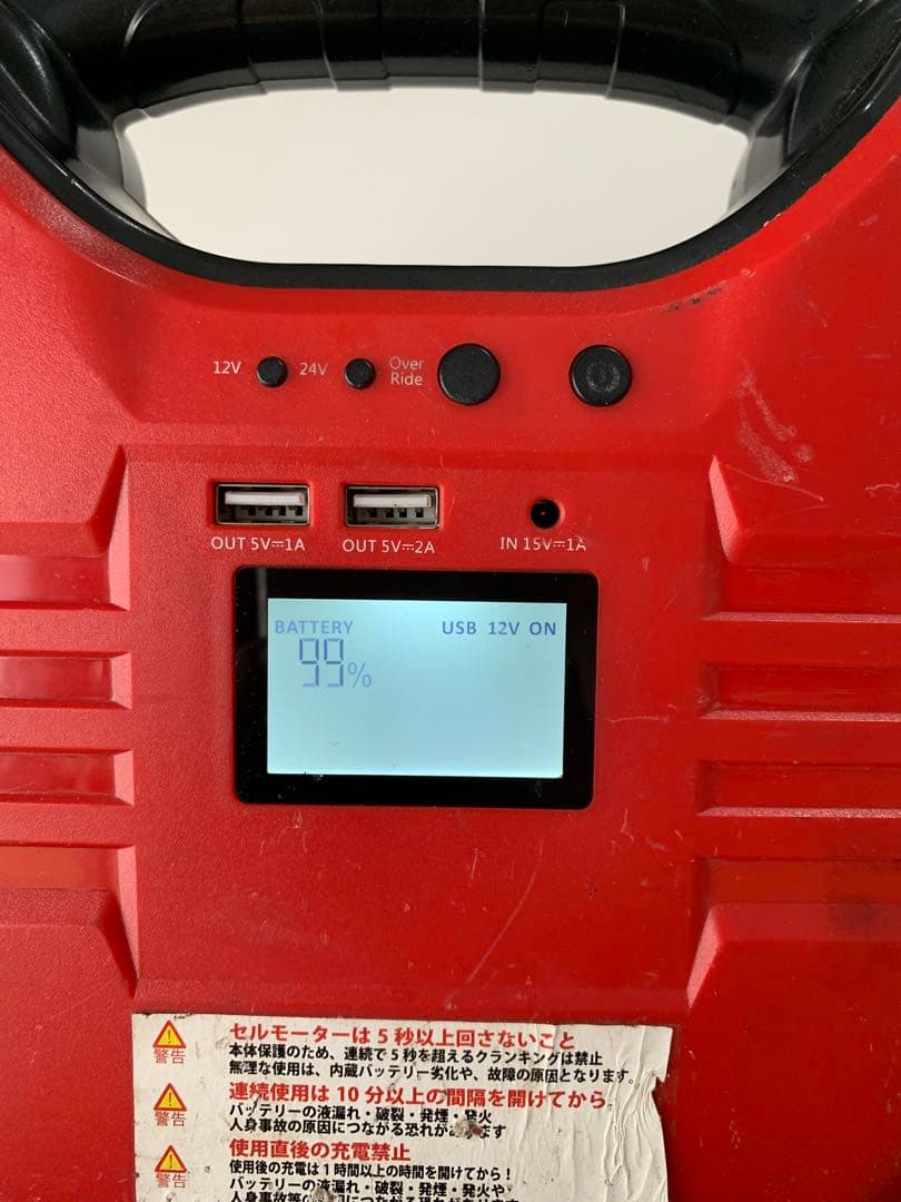 12/24V リチウムイオンインテリジェントジャンプスターター 32000mAh
