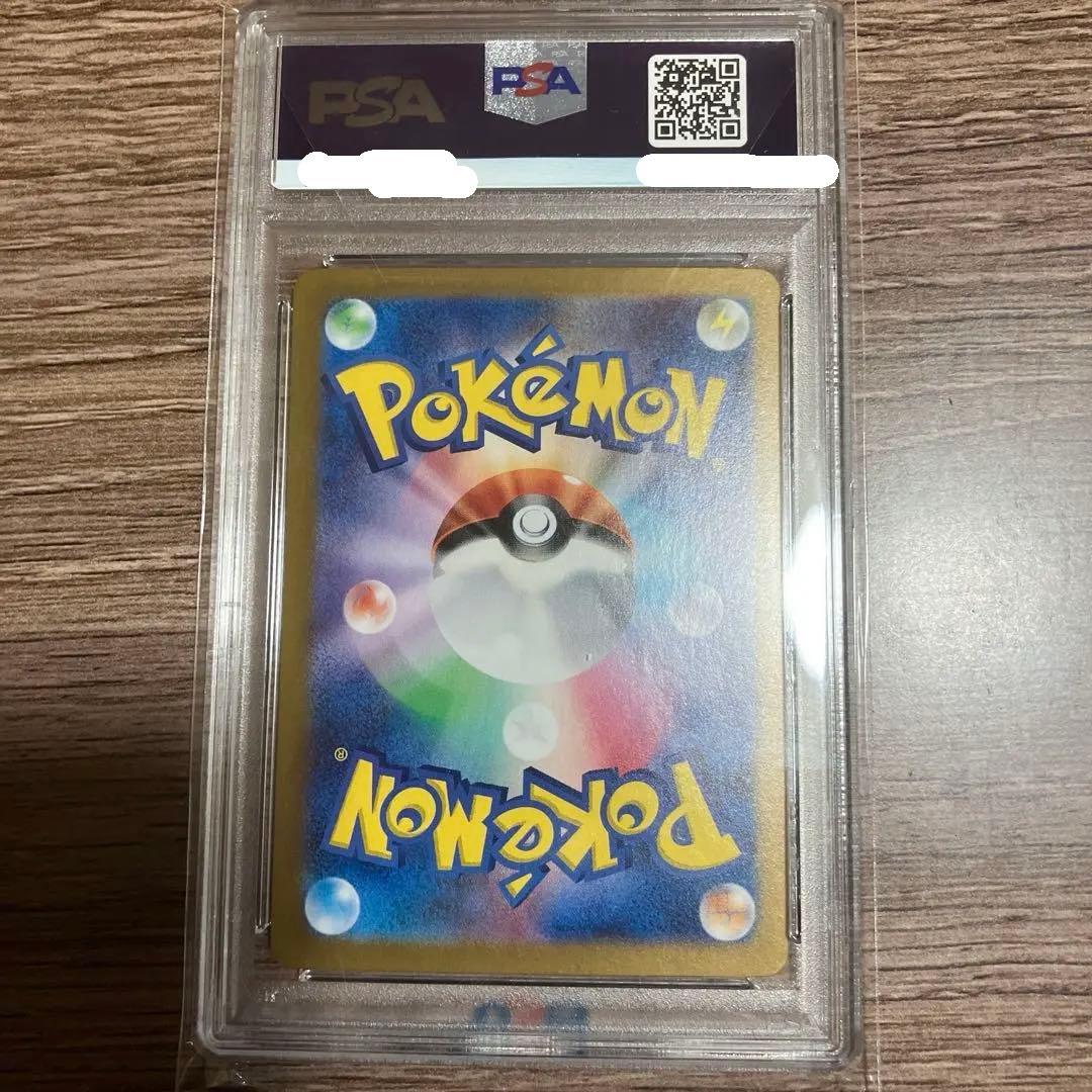 サーナイト ex PSA 10 sar ＋αのおまけ付き