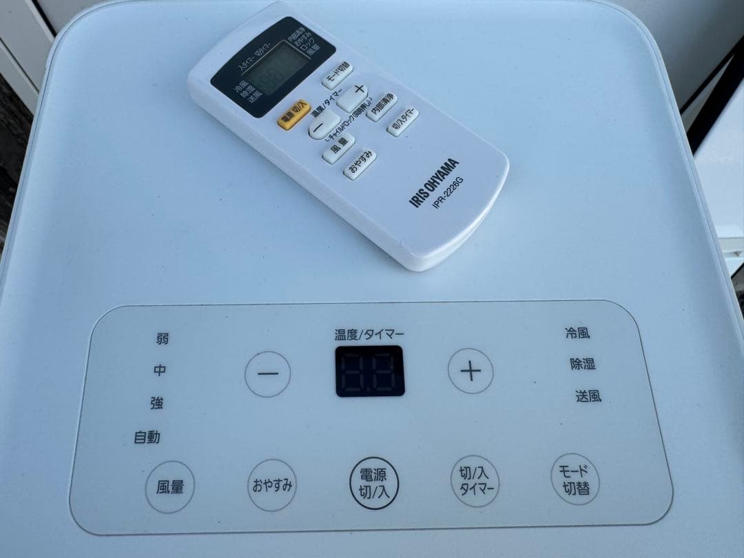 2022年製 アイリスオーヤマ スポットクーラー エアコン IPA-2203G