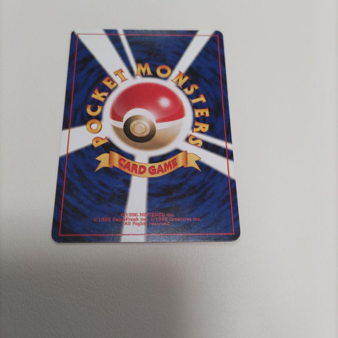 【美品】ルギア #249