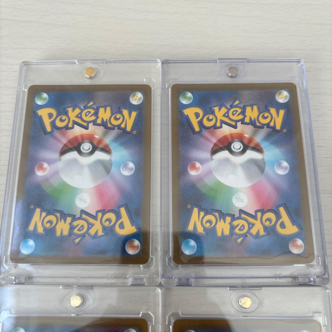 カミツレのきらめき sr 4枚セット