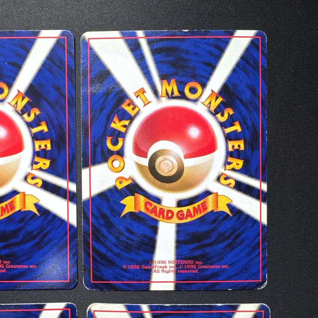 ポケモンカード 6枚セット 旧裏 わるいヤドキング ヤドン ヤドラン