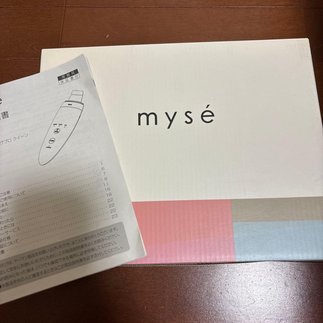 24金コーティングヘッド ダブルピーリング プロ クイーン