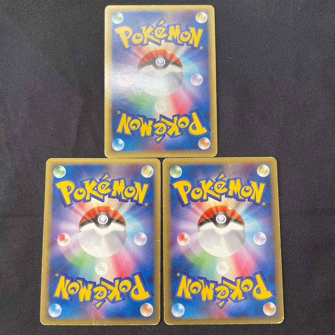 カイオーガex グラードンex レックウザex 3枚セット PROMO